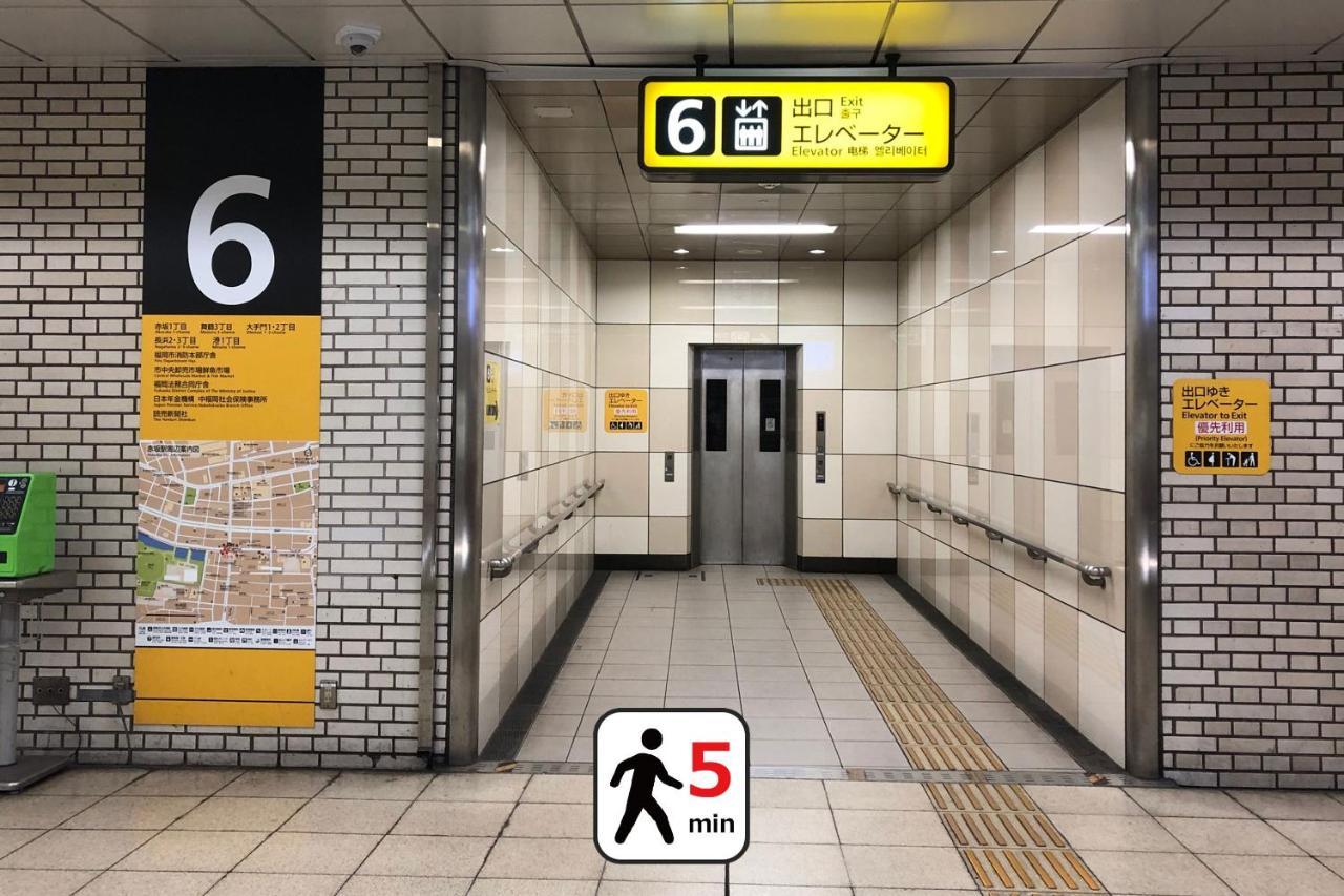 Goom Fukuoka-tenjin