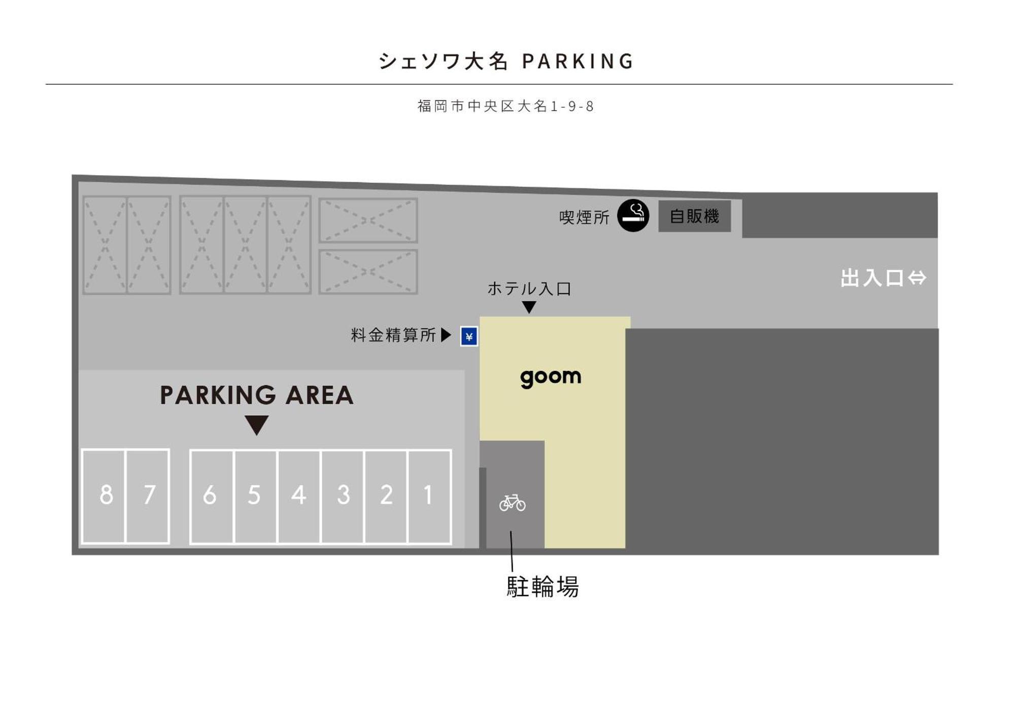 Hotel Goom Fukuoka-tenjin 4*